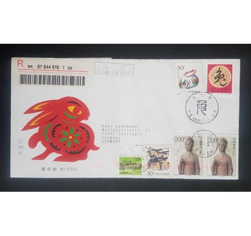 PRC, Year of the Rabbit 1999 FDC