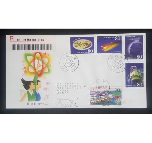 PRC, Science and Technology 1999 FDC