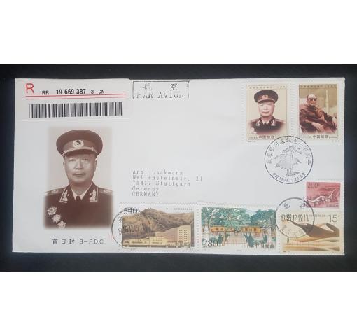 PRC, Birth Centenary of Nie Rongzhen 1999 FDC