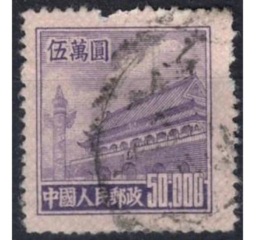 PRC, $50.000 5th Gate Issue (ex R5) 1951 o