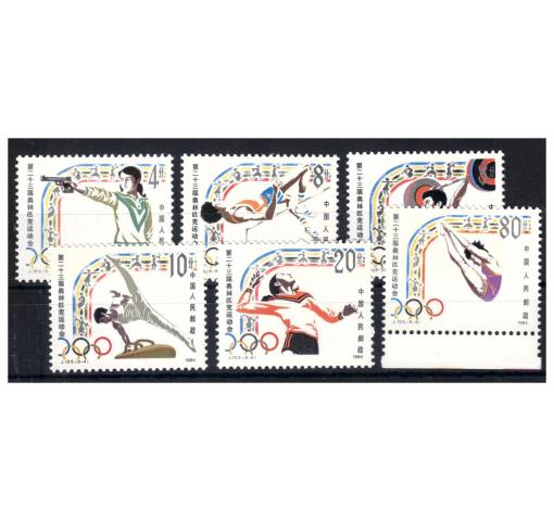 PRC, Olympic Games LA (J103) 1984 **