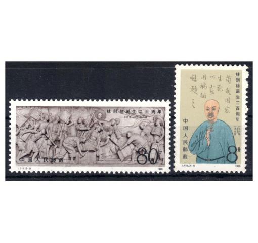 PRC, 200th Death Anniversary of Lin Zexu (J115) 1985 **