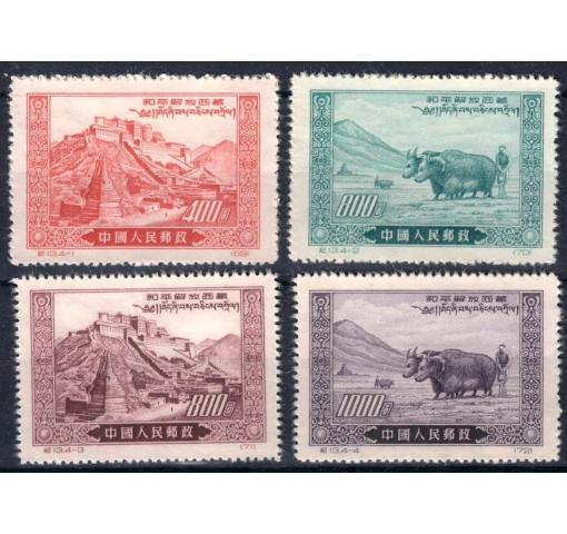 PRC, Liberation of Tibet (C10 repr,) 1952 **