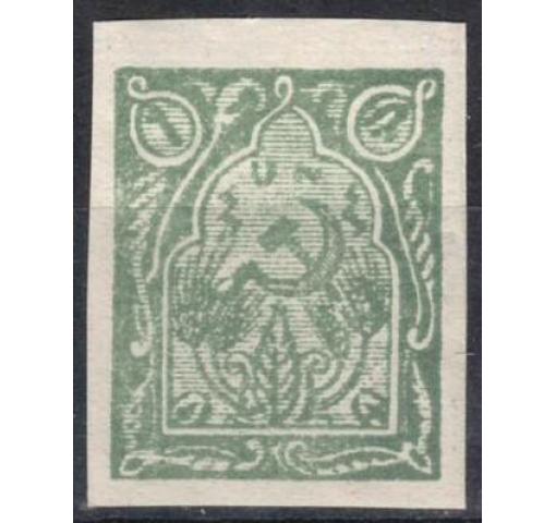 Armenia, 1R. Views Definitives (unissued) 1921 **