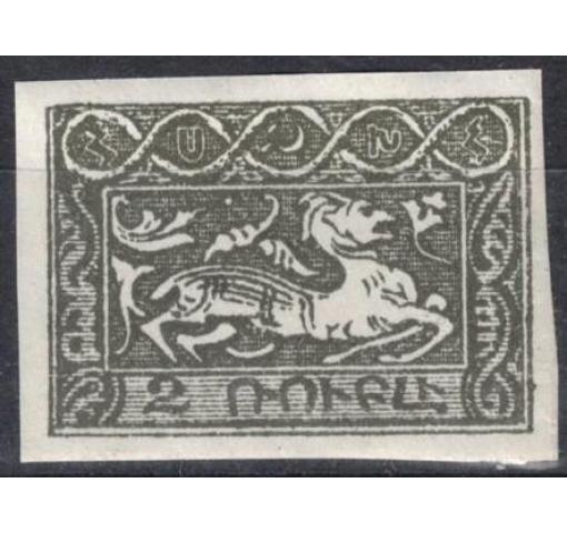 Armenia, 2R. Views Definitives (unissued) 1921 **