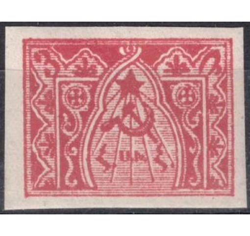 Armenia, 3R. Views Definitives (unissued) 1921 **