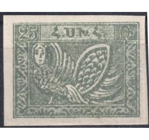 Armenia, 25R. Views Definitives (unissued) 1921 **