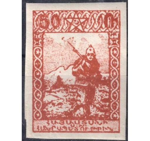 Armenia, 50R. Views Definitives (unissued) 1921 **