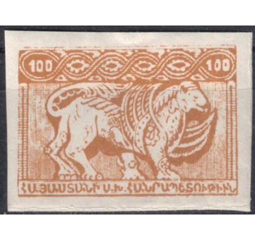 Armenia, 100R. Views Definitives (unissued) 1921 **