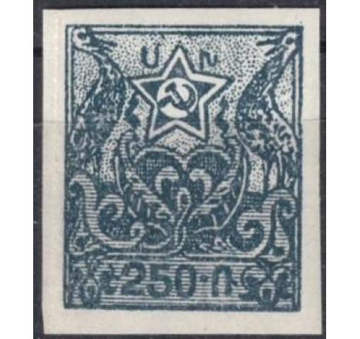 Armenia, 250R. Views Definitives (unissued) 1921 **