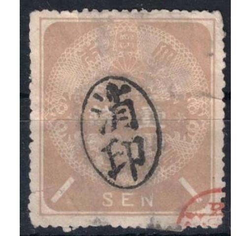 JAPAN, 1S.+1Y. Registration Tax Revenues 1888/98 o