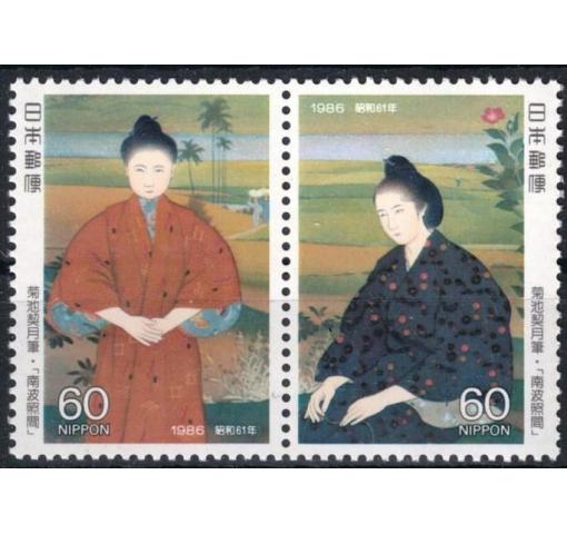 JAPAN, Philatelic Week 1986 **