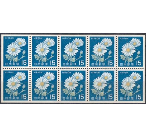 JAPAN, 15Y. Flower 1968 **