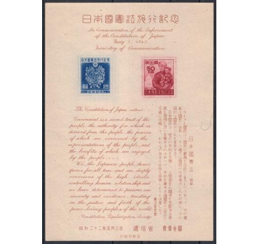 JAPAN, New Constitution M/S 1947 **