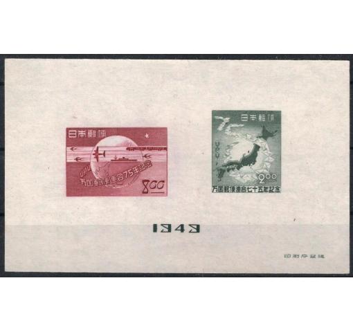 JAPAN, 75th Anniversary of UPU M/S 1949 **