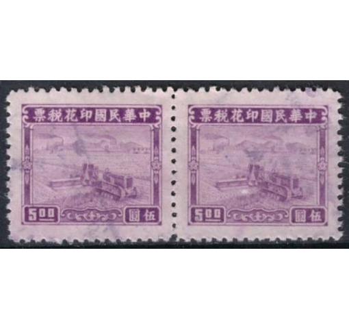 CHINA, $5 Fiscal/Farming 1948 o