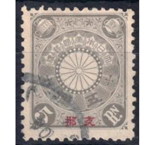 JAPAN, Post Office in China 5R. Chfrysanthemum 1900 o