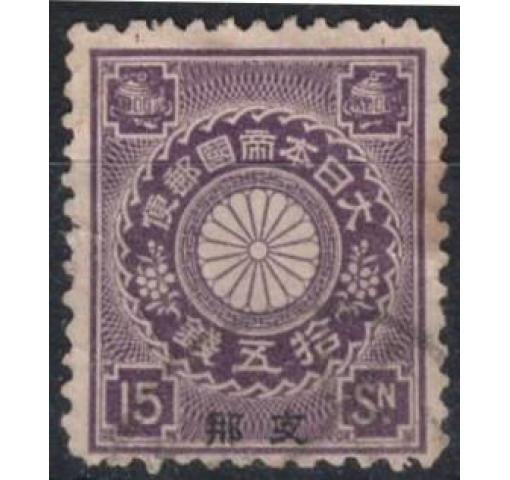 JAPAN, Post Office in China, 15S. Chrysanthemum 1900 o