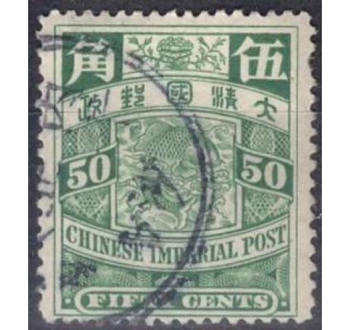 CHINA, 50C. Carp 1898 o