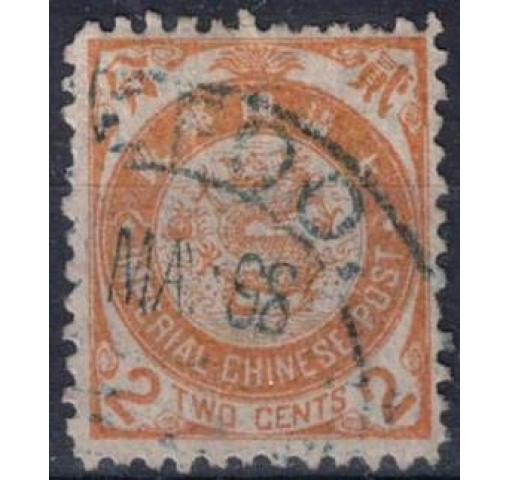 CHINA, 2C. ICP Coiling Dragon 1897 o