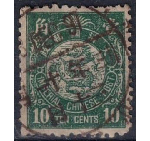 CHINA, 10C. ICP Coiling Dagon 1897 o