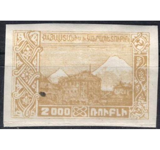 Armenia, 2000R. Views Definitives (unissued) 1921 **