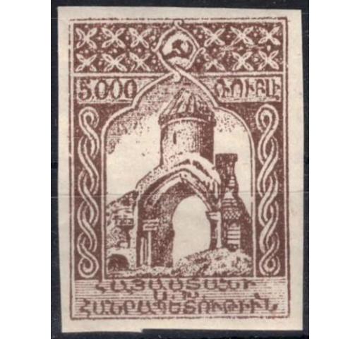 Armenia, 5000R. Views Definitives (unissued) 1921 **