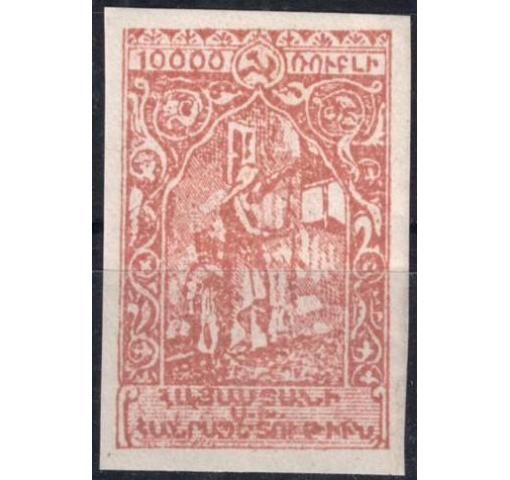 Armenia, 10.000R. Views Definitives (unissued) 1921 **