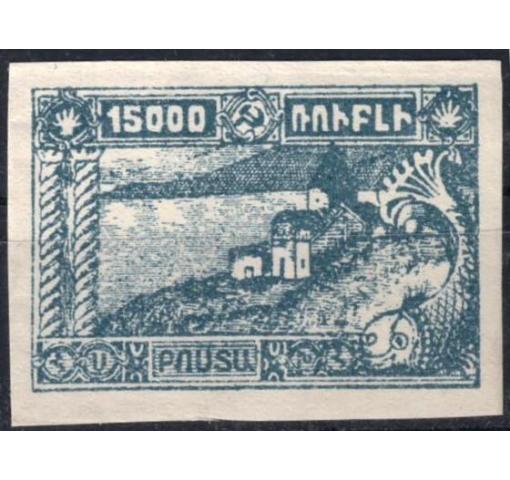 Armenia, 15.000R. Views Definitives (unissued) 1921 **