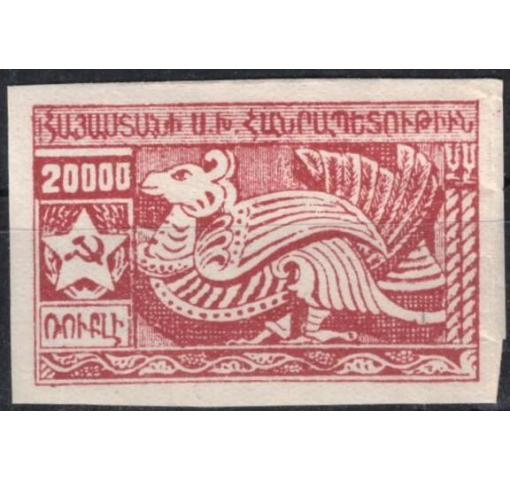 Armenia, 20.000R. Views Definitives (unissued) 1921 **