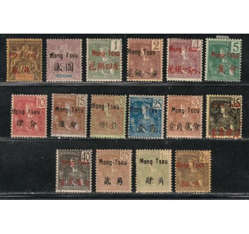 FRENCH INDO-CHINESE POST OFFICE, Mong Tseu, Surch. on French Indochina Stamps 1906 **/*