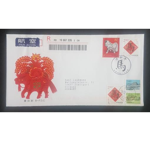 PRC, Year of the Horse 2002 FDC