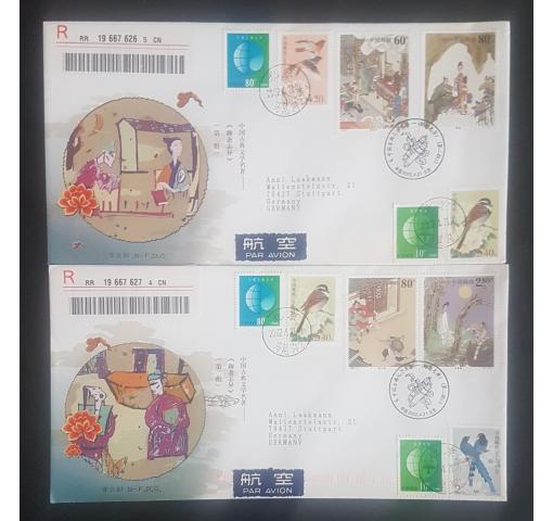 PRC, Strange Stories from a Chinese Studio 2002 FDC