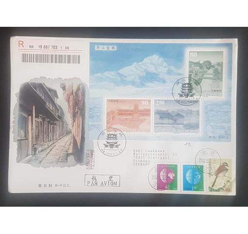 PRC, Old Town of Lijiang M/S 2002 FDC