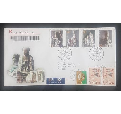 PRC, Dazu Grottoes 2002 FDC