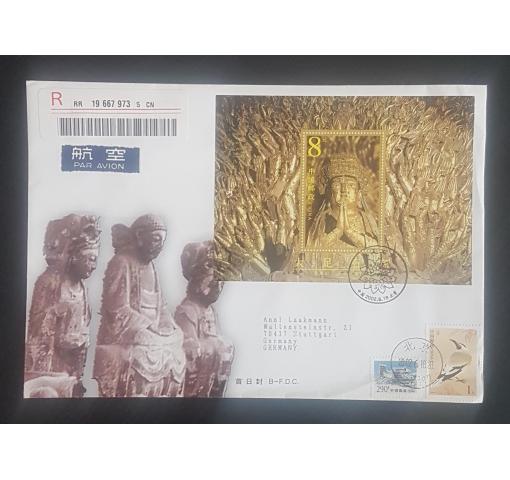 PRC, Dazu Grottoes M/S 2002 FDC