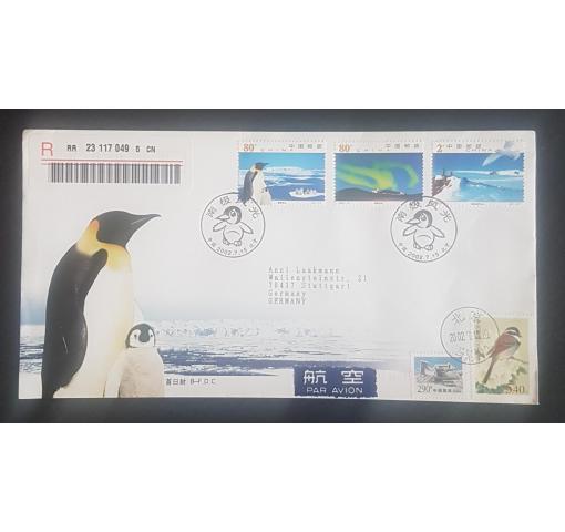 PRC, Antarctic Landscapes 2020 FDC