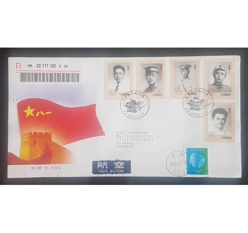 PRC, Leaders of the PLA 2002 FDC