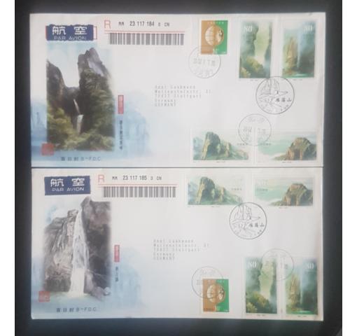 PRC, Yandang-shan 2002 FDC