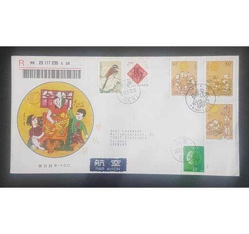 PRC, Mid-autumn Festival 2002 FDC