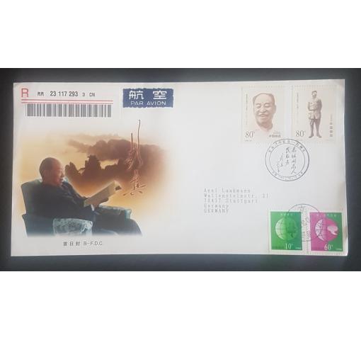 PRC, 100th Birthday of Peng Zehn 2002 FDC