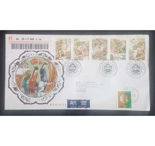 PRC, Folk Tale of the 7th Fairy Maiden 2002 FDC