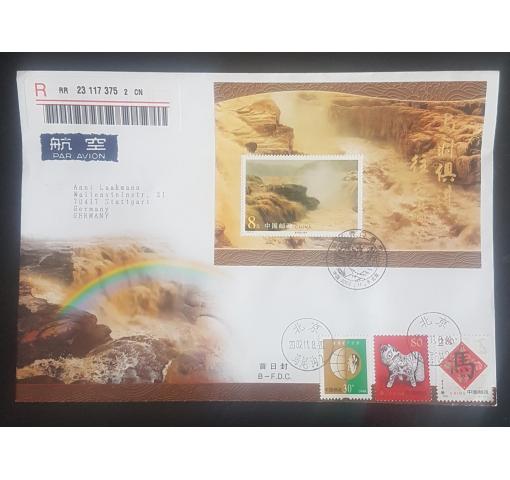 PRC, Hukou Waterfall M/S 2002 FDC