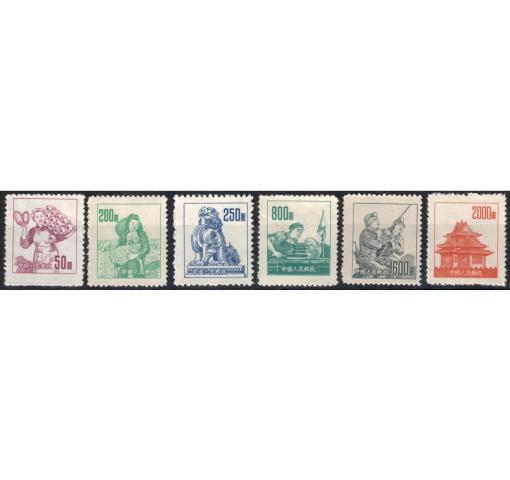 PRC, Workers and Corner Tower Definitives (R6) 1953 **