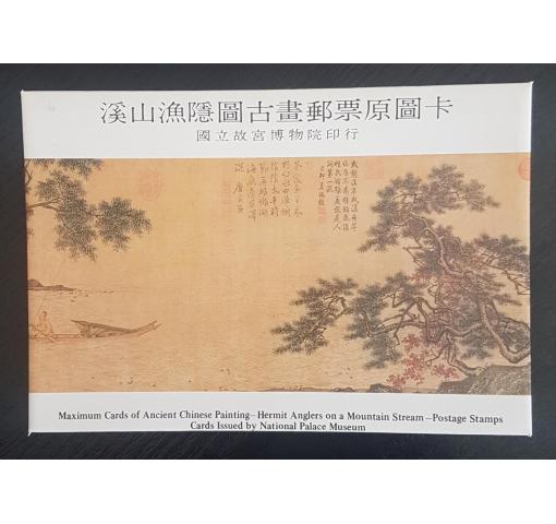 TAIWAN, Scroll Painting 1986