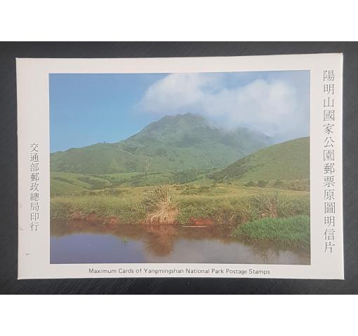 TAIWAN, Yangming-shan National Park 1988