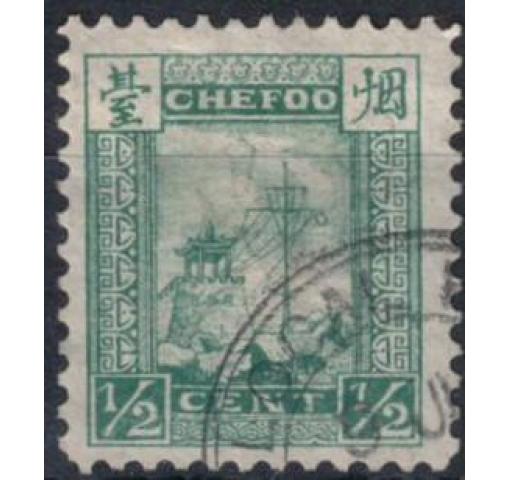 CHINA, Chefoo Local Post Office, 1/2C. Smoke Tower 1894 o