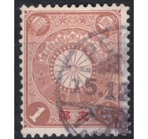 JAPAN, Post Office in China, 1S. Chrysanthemum 1900 o