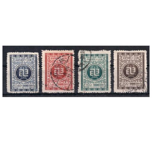 TAIWAN, 75th Anniversary of Telegraph Service 1956 o