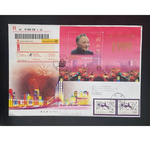 PRC, Return of Macau M/S 1999 FDC